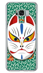 LclʊJ O[ iNAj design by figeo Galaxy S8+ iPLUSj SC-03JESCV35 docomoEau Coverfull galaxy s8 plus P[X galaxy s8 plus Jo[ MNV[s8 vX P[X MNV[s8 vX J