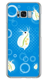 ミジンコ ブルー （クリア） design by figeo Galaxy S8+ （PLUS） SC-03J・SCV35 docomo・au Coverfull galaxy s8 plus ケース galaxy s8 plus カバー ギャラクシーs8 プラス ケース ギャラクシーs8 プラス カバー sc-03j ケース 送料無料