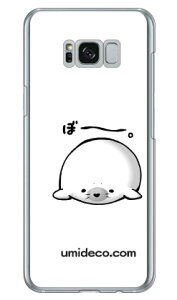 ځ`ƃAUV iNAj design by DMF Galaxy S8+ iPLUSj SC-03JESCV35 docomoEau Coverfull galaxy s8 plus P[X galaxy s8 plus Jo[ MNV[s8 vX P[X MNV[s8 vX Jo[ sc-03j P[