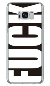 Cf LTD FUCKit@bNj  ubN iNAj Galaxy S8+ iPLUSj SC-03JESCV35 docomoEau Coverfull galaxy s8 plus P[X galaxy s8 plus Jo[ MNV[s8 vX P[X MNV[s8 vX Jo[ sc