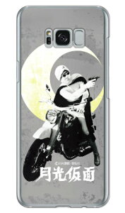 OЃq[[V[Y ʁimN[j iNAj design by figeo Galaxy S8+ iPLUSj SC-03JESCV35 docomoEau Coverfull galaxy s8 plus P[X galaxy s8 plus Jo[ MNV[s8 vX P[X 