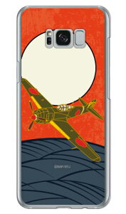 SAPGAvCV[Y ܎  iNAj Galaxy S8+ iPLUSj SC-03JESCV35 docomoEau Coverfull galaxy s8 plus P[X galaxy s8 plus Jo[ MNV[s8 vX P[X MNV[s8 vX J