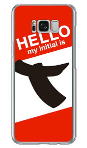 Cf LTD n[CjV T bh iNAj Galaxy S8+ iPLUSj SC-03JESCV35 docomoEau Coverfull galaxy s8 plus P[X galaxy s8 plus Jo[ MNV[s8 vX P[X MNV[s8 vX Jo[ sc-03