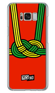 nbs[Mtg bh iNAj Galaxy S8+ iPLUSj SC-03JESCV35 docomoEau YESNO galaxy s8 plus P[X galaxy s8 plus Jo[ MNV[s8 vX P[X MNV[s8 vX Jo[ sc-03j P[X sc-0