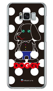 Doggy �z���C�g�h�b�g �i�N���A�j design by Moisture Galaxy S8+ �iPLUS�j SC-03J�ESCV35 docomo�Eau SECOND SKIN galaxy s8 plus �P�[�X galaxy s8 plus �J�o�[ �M�����N�V�[s8 �v���X �P�[�X �M�����N�V�[s8 �v���X �J�o�[ 