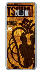 o񎏁uTSUNAv Vol.06\fUC iNAj Galaxy S8+ iPLUSj SC-03JESCV35 docomoEau Coverfull galaxy s8 plus P[X galaxy s8 plus Jo[ MNV[s8 vX P[X MNV[s8 vX 