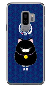 Ђ܂񂶂イV[Y  iNAj Galaxy S9+ SC-03KESCV39 docomoEau n[hP[X galaxy s9+ P[X galaxy s9+ Jo[ MNV[s9+ P[X MNV[s9+ Jo[ sc-03k P[X sc-03k Jo[ sc