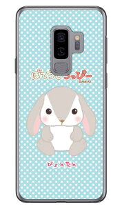�ۂĂ�������ҁ[�V���[�Y �҂�񂽂� �i�N���A�j Galaxy S9+ SC-03K�ESCV39 docomo�Eau galaxy s9+ �P�[�X galaxy s9+ �J�o�[ �M�����N�V�[s9+ �P�[�X �M�����N�V�[s9+ �J�o�[ sc-03k �P�[�X sc-03k �J�o�[ scv39 �P