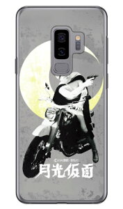OЃq[[V[Y ʁimN[j iNAj design by figeo Galaxy S9+ SC-03KESCV39 docomoEau Coverfull galaxy s9+ P[X galaxy s9+ Jo[ MNV[s9+ P[X MNV[s9+ Jo[