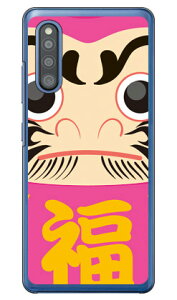 _} sN iNAj Galaxy A41 SC-41AESCV48 docomoEau Coverfull n[hP[X galaxy a41 P[X MNV[ Case MNV[a41 Cover X}zP[X X}z Jo[ X}[gtH galaxya41 P[X