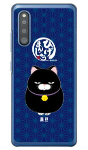 Ђ܂񂶂イV[Y  iNAj Galaxy A41 SC-41AESCV48 docomoEau n[hP[X galaxy a41 P[X MNV[ Case MNV[a41 Cover X}zP[X X}z Jo[ X}[gtH galaxya4