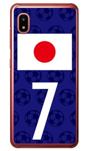 Cf LTD {\`[7 iNAj Galaxy A21 SC-42AEA21 Vv SCV49 docomoEau Coverfull n[hP[X sc42a P[X sc42a Jo[ galaxy a21 sc-42a P[X galaxy a21 sc-42a Jo[ galaxy a21 P[X galaxy a21 