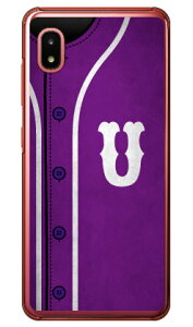 Cf LTD x[X{[ CjV p[v U iNAj Galaxy A21 SC-42AEA21 Vv SCV49 docomoEau Coverfull sc42a P[X sc42a Jo[ galaxy a21 sc-42a P[X galaxy a21 sc-42a Jo[ galaxy a21 P[X galaxy a2