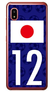 Cf LTD {\`[12 iNAj Galaxy A21 SC-42AEA21 Vv SCV49 docomoEau Coverfull n[hP[X sc42a P[X sc42a Jo[ galaxy a21 sc-42a P[X galaxy a21 sc-42a Jo[ galaxy a21 P[X galaxy a21