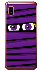 �~�C������ �p�[�v�� �i�N���A�j Galaxy A21 SC-42A�EA21 �V���v�� SCV49 docomo�Eau YESNO �n�[�h�P�[�X sc42a �P�[�X sc42a �J�o�[ galaxy a21 sc-42a �P�[�X galaxy a21 sc-42a �J�o�[ galaxy a21 �P�[�X galaxy a21 �J�o�[ 