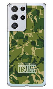 o񎏁uTSUNAv meisai iʕj 2 O[ i\tgTPUNAj Galaxy S21 Ultra 5G SC-52B docomo Coverfull sc-52b P[X sc-52b Jo[ sc 52b P[X sc 52b Jo[ sc52b P[X sc52b Jo[ sc52bP[