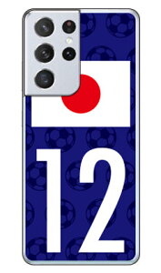 Cf LTD {\`[12 iNAj Galaxy S21 Ultra 5G SC-52B docomo Coverfull sc-52b P[X sc-52b Jo[ sc 52b P[X sc 52b Jo[ sc52b P[X sc52b Jo[ sc52bP[X sc52bJo[ galaxy s21 ultra 5g P[X
