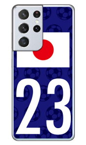 Cf LTD {\`[23 iNAj Galaxy S21 Ultra 5G SC-52B docomo Coverfull sc-52b P[X sc-52b Jo[ sc 52b P[X sc 52b Jo[ sc52b P[X sc52b Jo[ sc52bP[X sc52bJo[ galaxy s21 ultra 5g P[X