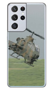 xmqtHgRNV AH-1SΐԃwRv^[ iNAj Galaxy S21 Ultra 5G SC-52B docomo Coverfull sc-52b P[X sc-52b Jo[ sc 52b P[X sc 52b Jo[ sc52b P[X sc52b Jo[ sc52bP[X