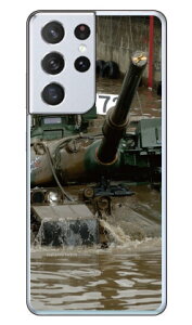 xmqtHgRNV 74 A iNAj Galaxy S21 Ultra 5G SC-52B docomo Coverfull sc-52b P[X sc-52b Jo[ sc 52b P[X sc 52b Jo[ sc52b P[X sc52b Jo[ sc52bP[X sc52bJo[ gal