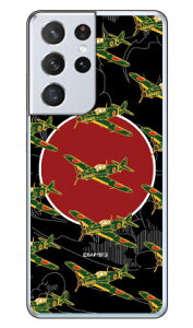 SAP�G�A�v���C���V���[�Y �O����� �n�F �i�N���A�j Galaxy S21 Ultra 5G SC-52B docomo Coverfull sc-52b �P�[�X sc-52b �J�o�[ sc 52b �P�[�X sc 52b �J�o�[ sc52b �P�[�X sc52b �J�o�[ sc52b�P�[�X sc52b�J�o�[ galaxy s2