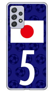 Cf LTD {\`[5 iNAj Galaxy A52 5G SC-53B docomo Coverfull n[hP[X sc53b P[X sc53b Jo[ galaxy a52 5g sc-53b P[X galaxy a52 5g sc-53b Jo[ galaxy a52 5g P[X galaxy a52 5g Jo[ 