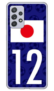 Cf LTD {\`[12 iNAj Galaxy A52 5G SC-53B docomo Coverfull n[hP[X sc53b P[X sc53b Jo[ galaxy a52 5g sc-53b P[X galaxy a52 5g sc-53b Jo[ galaxy a52 5g P[X galaxy a52 5g Jo[ 