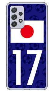 Cf LTD {\`[17 iNAj Galaxy A52 5G SC-53B docomo Coverfull n[hP[X sc53b P[X sc53b Jo[ galaxy a52 5g sc-53b P[X galaxy a52 5g sc-53b Jo[ galaxy a52 5g P[X galaxy a52 5g Jo[ 