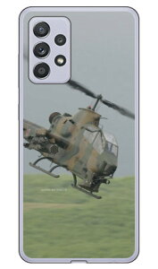 xmqtHgRNV AH-1SΐԃwRv^[ iNAj Galaxy A52 5G SC-53B docomo Coverfull sc53b P[X sc53b Jo[ galaxy a52 5g sc-53b P[X galaxy a52 5g sc-53b Jo[ galaxy a52 5g P[X ga