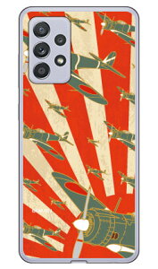 SAPGAvCV[Y ꎮ픹 鈮 iNAj Galaxy A52 5G SC-53B docomo Coverfull n[hP[X sc53b P[X sc53b Jo[ galaxy a52 5g sc-53b P[X galaxy a52 5g sc-53b Jo[ galaxy a52 5g P[X galaxy a