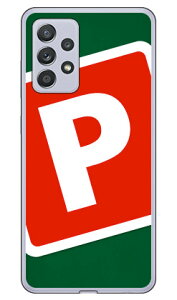 Cf LTD Lv CjV O[×bh P iNAj Galaxy A52 5G SC-53B docomo Coverfull sc53b P[X sc53b Jo[ galaxy a52 5g sc-53b P[X galaxy a52 5g sc-53b Jo[ galaxy a52 5g P[X galaxy a52 5g Jo