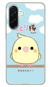 ���Ƃ���V���[�Y �I�J�����`�m�[ (�N���A) Galaxy A36 5G SC-54F SM-A366Q ���� �󒍐��Y �X�}�z�P�[�X �n�[�h�P�[�X �{�� �ی� �X�}�z�J�o�[ ��������