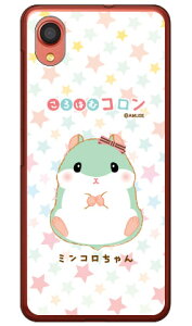 ����͂ރR�����V���[�Y �~���R������� �i�N���A�j Galaxy A22 5G SC-56B docomo �󒍐��Y �X�}�z�P�[�X �n�[�h�P�[�X galaxy a22 sc-56b �P�[�X galaxy a22 sc-56b �J�o�[ galaxy a22 �P�[�X galaxy a22 �J�o�[ �M��