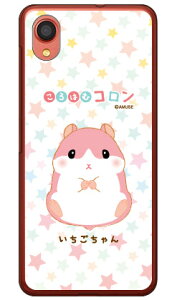 ͂ރRV[Y  iNAj Galaxy A22 5G SC-56B docomo  󒍐Y X}zP[X n[hP[X galaxy a22 sc-56b P[X galaxy a22 sc-56b Jo[ galaxy a22 P[X galaxy a22 Jo[ M