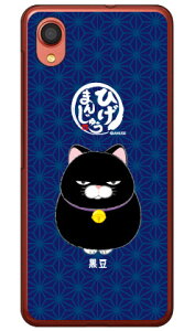 Ђ܂񂶂イV[Y  iNAj Galaxy A22 5G SC-56B docomo  󒍐Y X}zP[X n[hP[X galaxy a22 sc-56b P[X galaxy a22 sc-56b Jo[ galaxy a22 P[X galaxy a22 Jo[ MNV