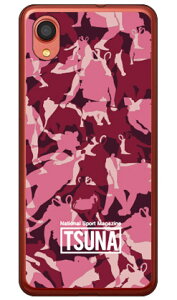 o񎏁uTSUNAv meisai iʕj 3 sN i\tgTPUNAj Galaxy A22 5G SC-56B docomo Coverfull \tgP[X galaxy a22 sc-56b P[X galaxy a22 sc-56b Jo[ galaxy a22 P[X galaxy a22 Jo[ M