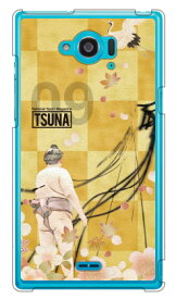 楽天市場 Aquos Zeta Sh 01g 白ロムの通販 楽天市場 Aquos Zeta Sh 01g 白ロムの通販