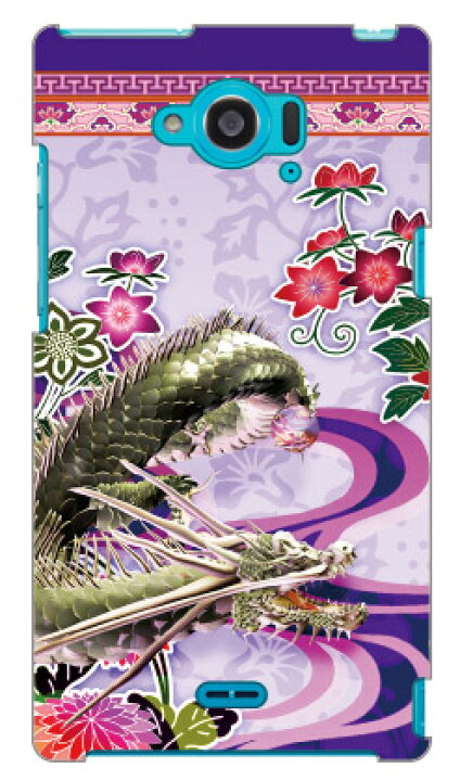 楽天市場 龍神 菫色 Design By Dmf Disney Mobile On Docomo Sh 02g Docomo Coverfull ハードケース Sh02g カバー Sh02g ケース Disney Mobile On Docomo Sh 02g ケース ディズニーモバイル Sh 02g ケース ディズニーモバイル ドコモ ケース Sh 02g 送料無料