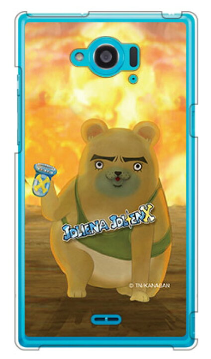 楽天市場 やんやんマチコシリーズ ジョージ クリア Disney Mobile On Docomo Sh 02g Docomo Coverfull Sh02g カバー Sh02g ケース Disney Mobile On Docomo Sh 02g ケース ディズニーモバイル Sh 02g ケース ディズニーモバイル ドコモ 送料無料 スマホケースや 楽天市場 やんやんマチコシリーズ ジョージ クリア Disney Mobile On Docomo Sh 02g Docomo Coverfull Sh02g カバー Sh02g ケース Disney Mobile On Docomo Sh 02g ケース ディズニーモバイル Sh 02g ケース ディズニーモバイル ドコモ 送料無料 スマホケースや