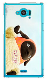 やんやんマチコシリーズ マチコの青い空 （クリア） Disney Mobile on docomo SH-02G docomo Coverfull sh02g カバー sh02g ケース disney mobile on docomo sh-02g ケースモバイル sh-02g ケースモバイル 送料無料