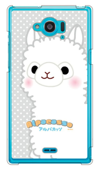 楽天市場 アルパカッソシリーズ ホワイト クリア Disney Mobile On Docomo Sh 02g Docomo Sh02g カバー Sh02g ケース Disney Mobile On Docomo Sh 02g ケース ディズニーモバイル Sh 02g ケース ディズニーモバイル ドコモ ケース Sh 02g 送料無料 スマホケースや 楽天市場 アルパカッソシリーズ ホワイト クリア Disney Mobile On Docomo Sh 02g Docomo Sh02g カバー Sh02g ケース Disney Mobile On Docomo Sh 02g ケース ディズニーモバイル Sh 02g ケース ディズニーモバイル ドコモ ケース Sh 02g 送料無料 スマホケースや