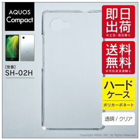 楽天市場 アクオス Sh M03 ケースの通販