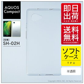 楽天市場 アクオス Sh M03 ケースの通販