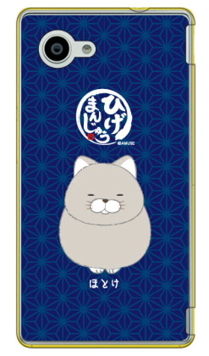 楽天市場 ひげまんじゅうシリーズ ほとけ クリア Aquos Compact Sh 02h Aquos Mini Sh M03 Docomo Mvnoスマホ Simフリー端末 Aquos Zeta Sh 02h ケース Aquos Zeta Sh 02h カバー Sh 02h ケース Sh 02h カバー 送料無料 スマホケースやバンド Case Camp
