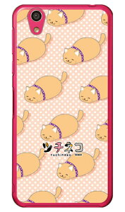 �c�`�l�R�V���[�Y �A�r�V�j�A�� �i�N���A�j AQUOS EVER SH-02J�EU SHV37�ESH-M04�EL�EL2 UQ mobile docomo�Eau�EMVNO�X�}�z�iSIM�t���[�[���j sh-02j �P�[�X sh-02j �J�o�[ shv37 �P�[�X shv37 �J�o�[ sh-m04 �P�[�X sh-m0