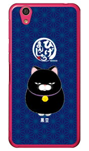 Ђ܂񂶂イV[Y  iNAj AQUOS EVER SH-02JEU SHV37ESH-M04ELEL2 UQ mobile docomoEauEMVNOX}ziSIMt[[j sh-02j P[X sh-02j Jo[ shv37 P[X shv37 Jo[ sh-m04 P[X 