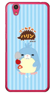 �͂�˂��݂̃n�����V���[�Y ���O �i�N���A�j AQUOS EVER SH-02J�EU SHV37�ESH-M04�EL�EL2 UQ mobile docomo�Eau�EMVNO�X�}�z�iSIM�t���[�[���j sh-02j �P�[�X sh-02j �J�o�[ shv37 �P�[�X shv37 �J�o�[ sh-m04 �P�[�X sh