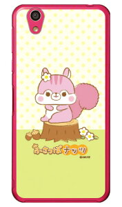 �ӂ����ۃi�b�c�V���[�Y �`�[�N �i�N���A�j AQUOS EVER SH-02J�EU SHV37�ESH-M04�EL�EL2 UQ mobile docomo�Eau�EMVNO�X�}�z�iSIM�t���[�[���j sh-02j �P�[�X sh-02j �J�o�[ shv37 �P�[�X shv37 �J�o�[ sh-m04 �P�[�X sh-m0