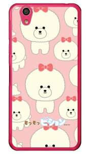 ttrVV[Y Q AQUOS EVER SH-02JEU SHV37ESH-M04ELEL2 UQ mobile docomoEauEMVNOX}ziSIMt[[j sh-02j P[X sh-02j Jo[ shv37 P[X shv37 Jo[ sh-m04 P[X 