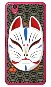 �L�c�l�ʏ΂� �g�u���b�N �i�N���A�j design by figeo AQUOS EVER SH-02J�EU SHV37�ESH-M04�EL�EL2 UQ mobile docomo�Eau�EMVNO�X�}�z�iSIM�t���[�[���j Coverfull sh-02j �P�[�X sh-02j �J�o�[ shv37 �P�[�X shv37 �J�o�[ sh-m0